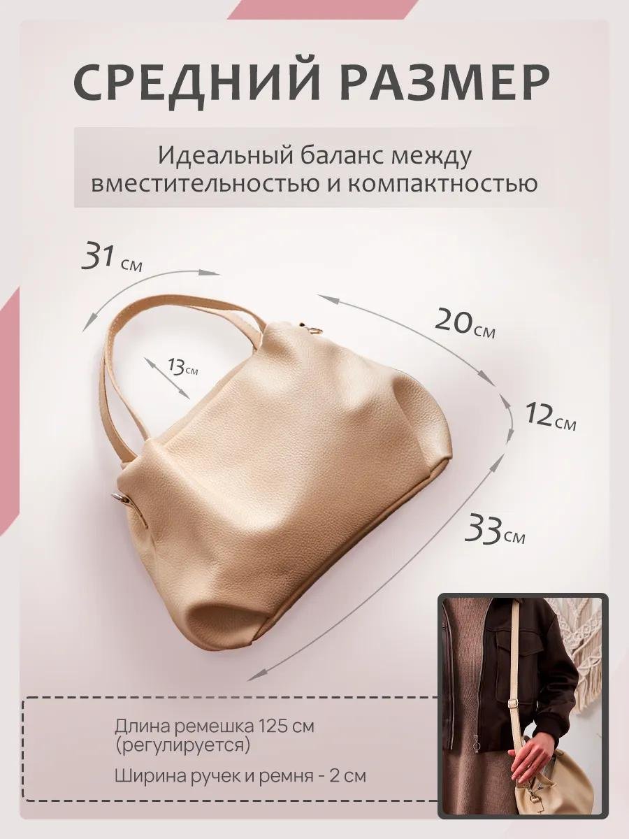 Комплект натуральная кожа бежевый купить,NaN
