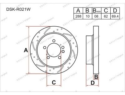 Диски Gerat задние DSK-R021W - ForteMarket Диски Gerat задние DSK-R021W купить,48770