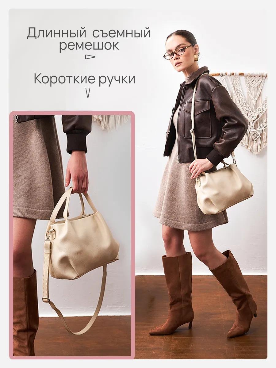 Комплект натуральная кожа бежевый купить,NaN