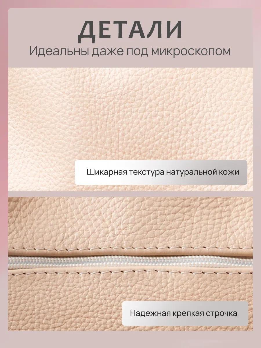 Комплект натуральная кожа бежевый купить,NaN