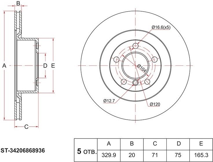 Диски SAT задние ST-34206868936 купить,15810