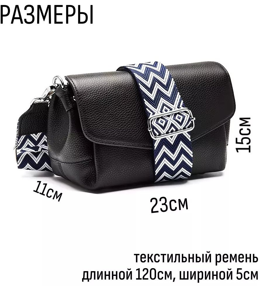 Сумка багет indella натуральная кожа черный купить,NaN