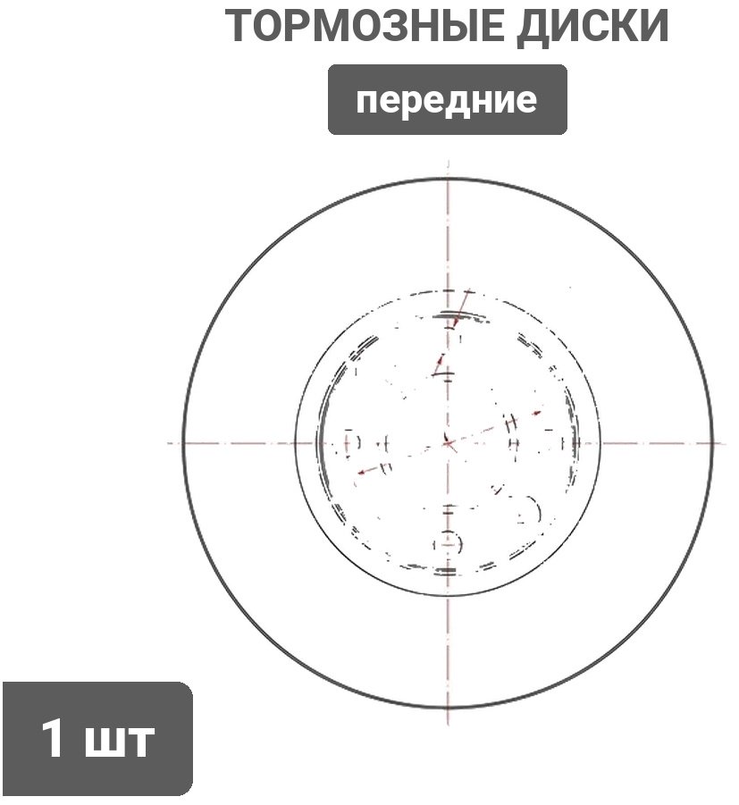 Диски SAT передние ST-40206-6478R купить,11610