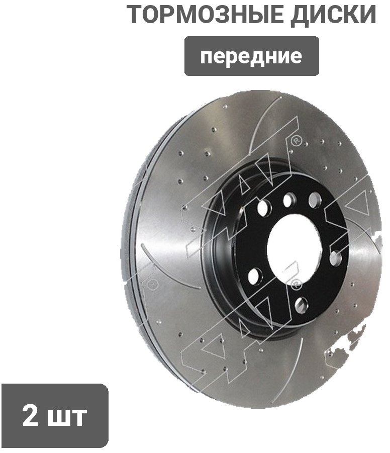 Диски SAT передние ST-34116868938PF купить,68750