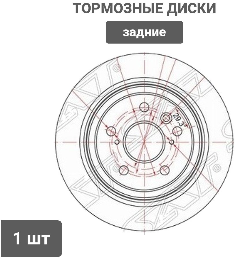 Диски SAT задние ST-42431-44030 купить,13560