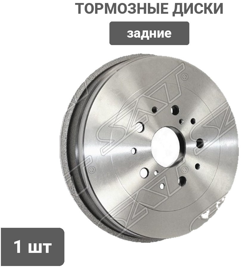 Диски SAT задние ST-42431-0K080 купить,17880
