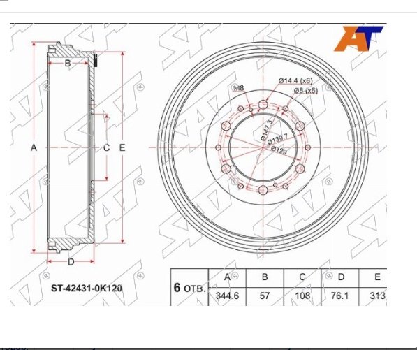 Диски SAT задние ST-42431-0K120 купить,21900