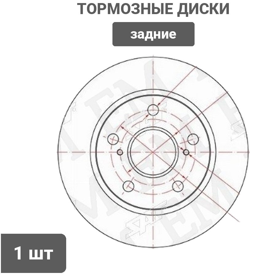 Диски SAT задние ST-42431-12260 купить,9241