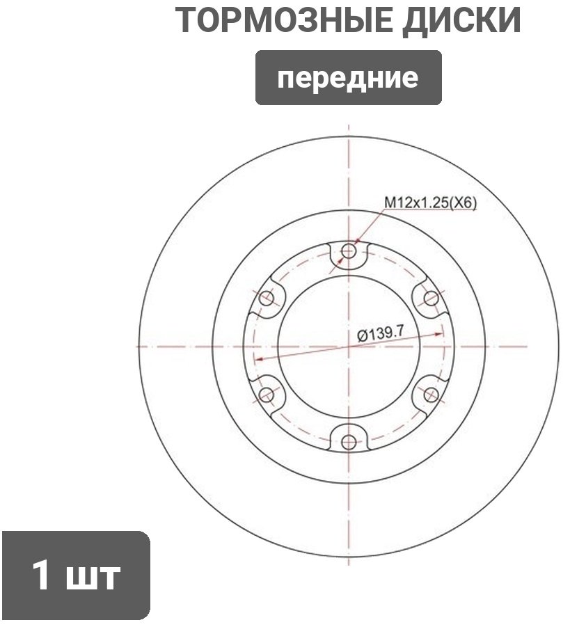 Диски SAT передние ST-43512-60090 купить,18860