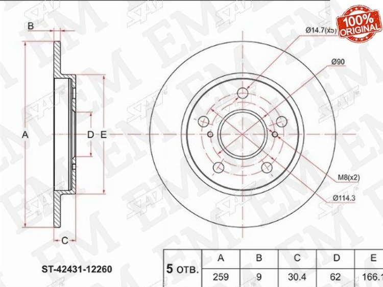 Диски SAT задние ST-42431-12260 купить,9241