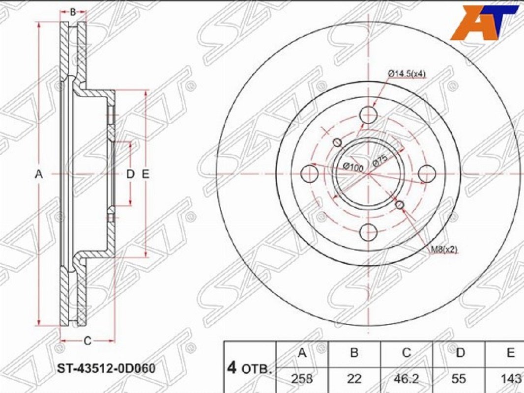 Диски SAT задние ST-30769059 купить,8730