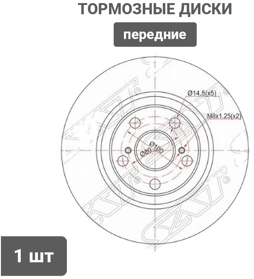 Диски SAT передние ST-43512-05040 купить,13820
