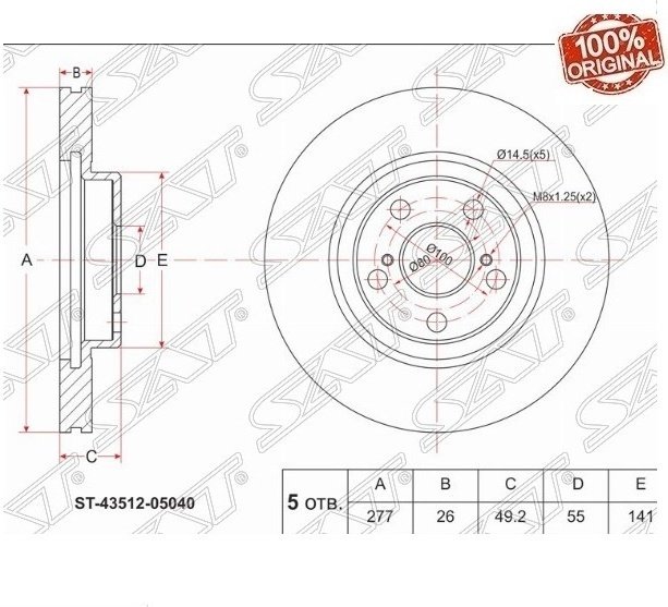 Диски SAT передние ST-43512-05040 купить,13820