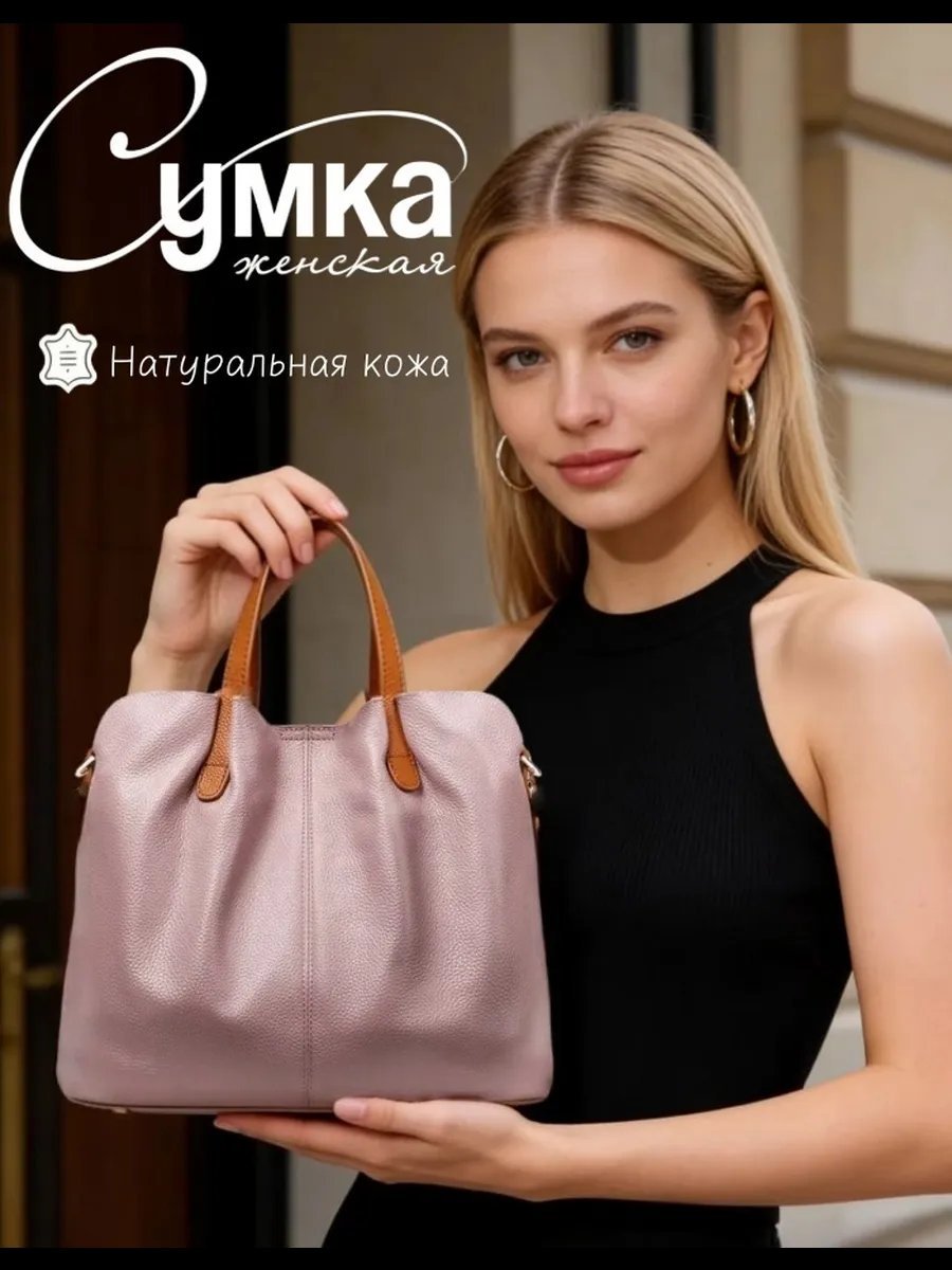 Клатч натуральная кожа розовый купить,NaN