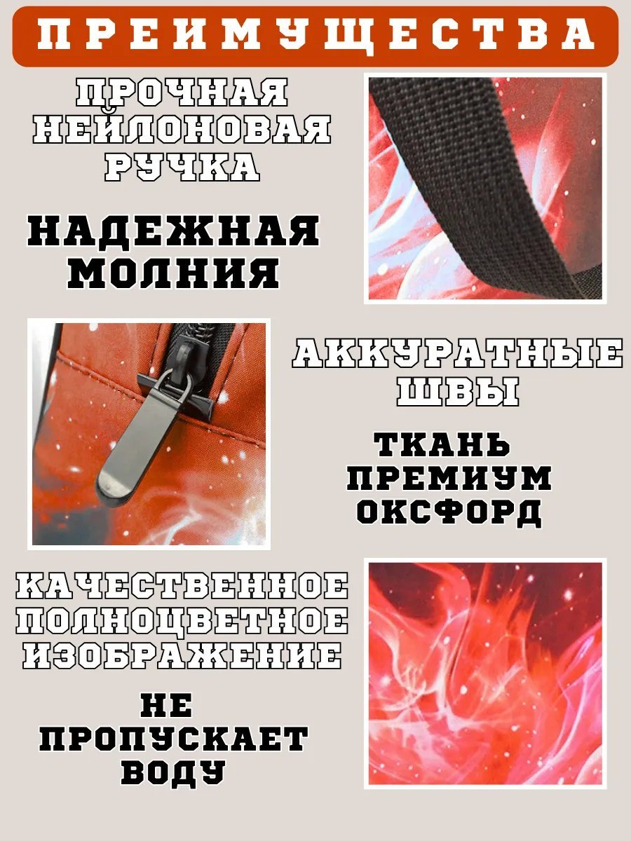 Мини-сумка RezSport оксфорд красный купить,NaN