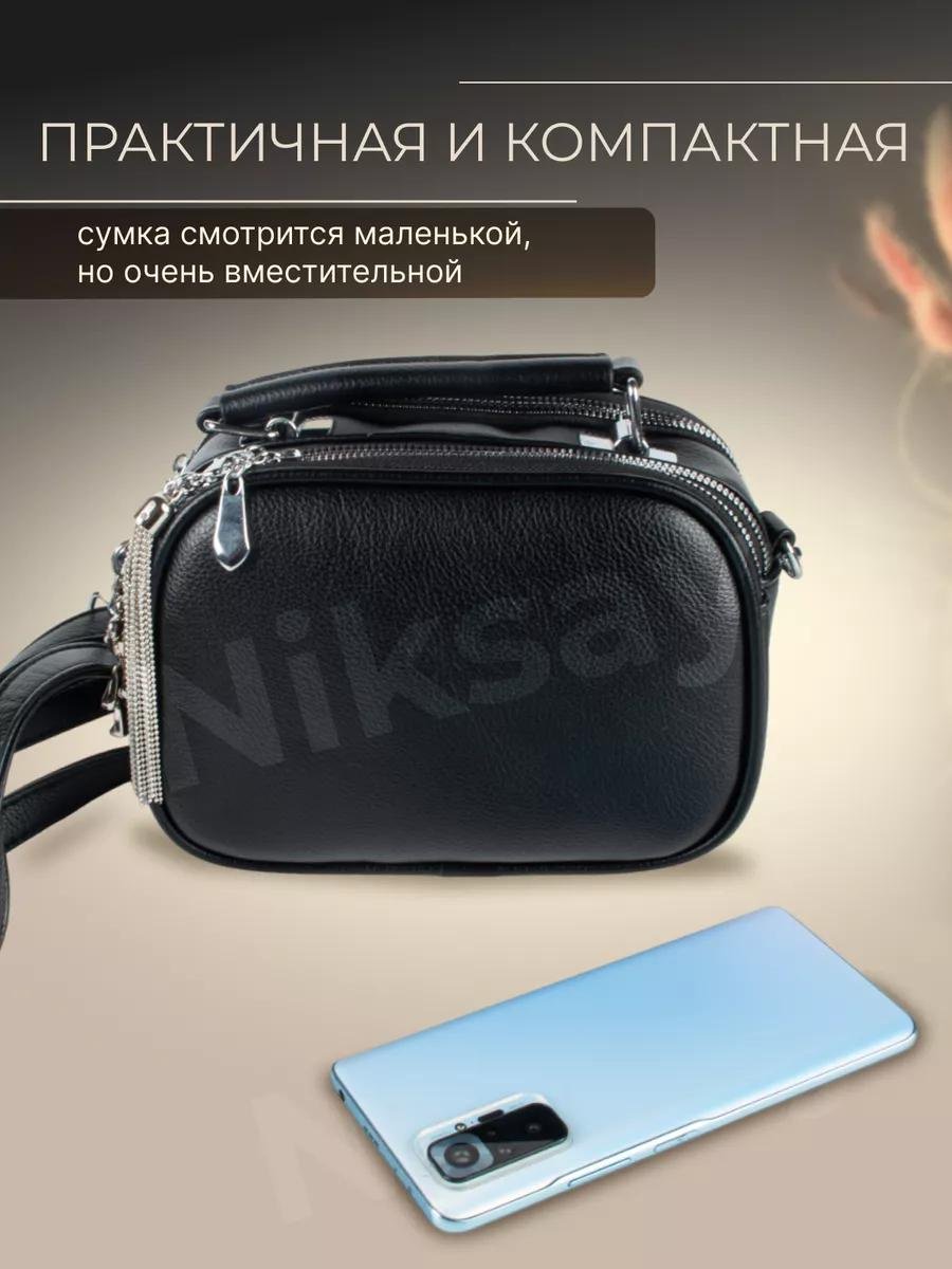 Комплект Niksay хлопок черный купить,NaN