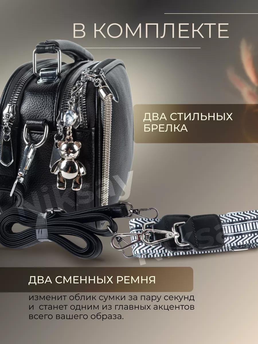 Комплект Niksay хлопок черный купить,NaN