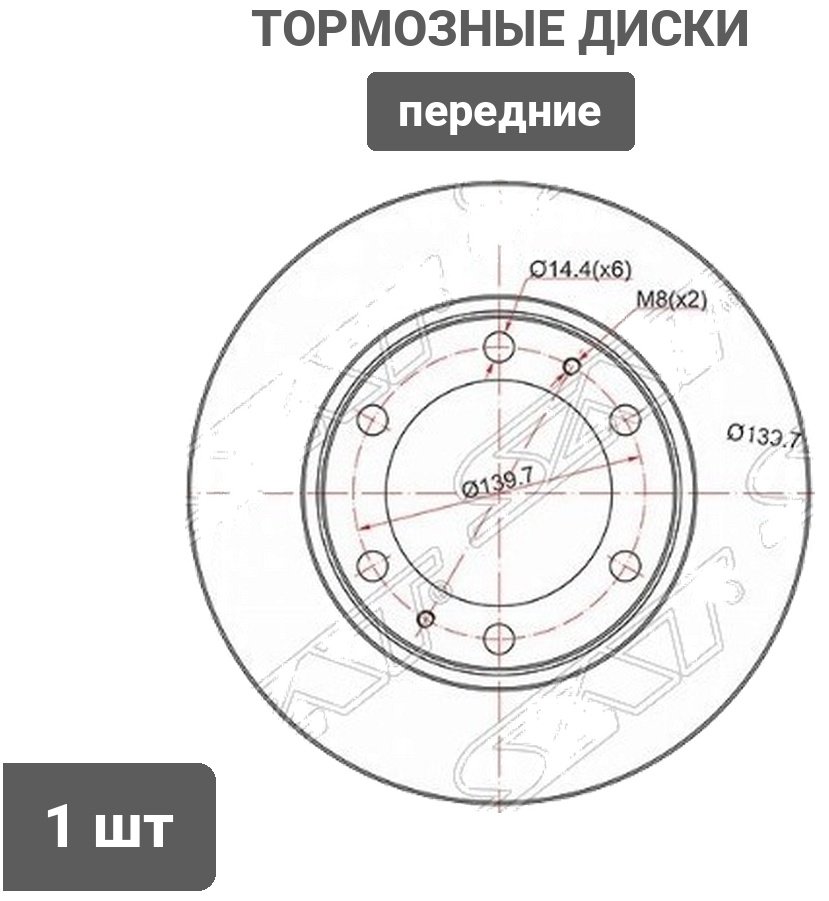 Диски SAT передние ST-43512-0K060 купить,14040