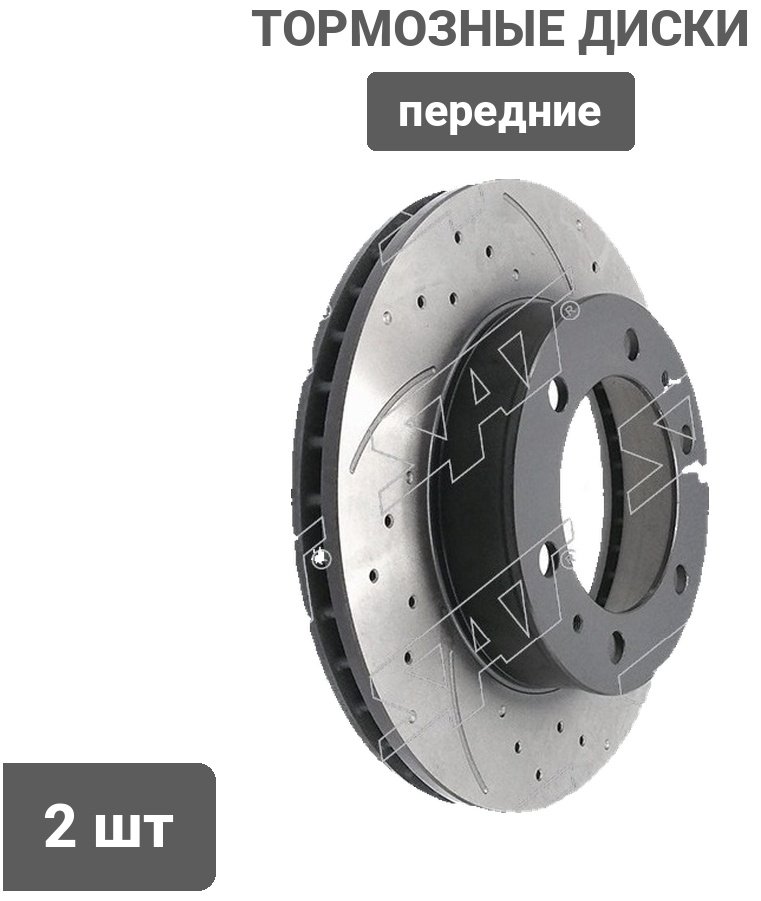 Диски SAT передние ST-43512-0K060PF купить,46270