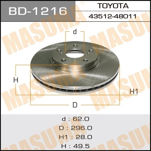 Диски MASUMA передние BD-1216 купить,31060
