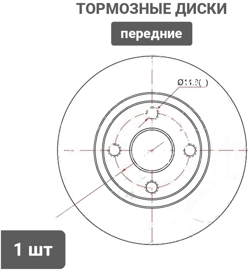 Диски SAT передние ST-43512-12610 купить,8785