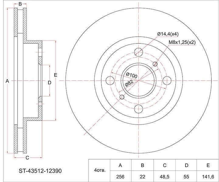 Диски SAT передние ST-43512-12390 купить,11460