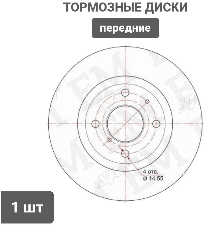 Диски SAT передние ST-43512-12620 купить,9694
