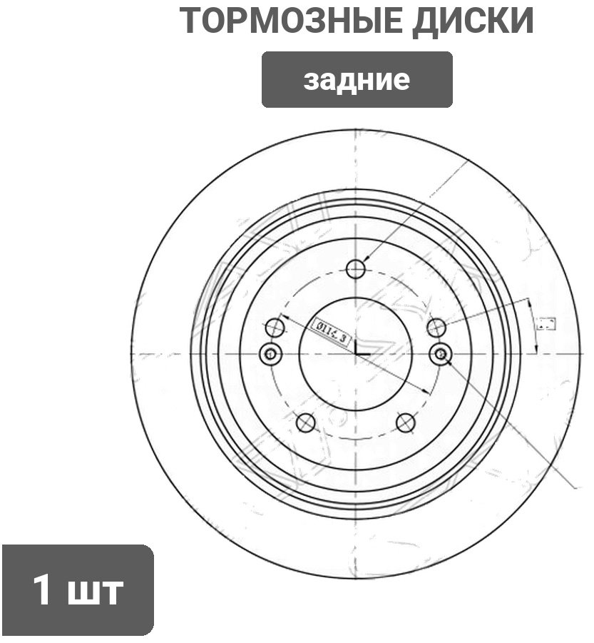 Диски SAT задние ST-58411-D3700 купить,12060