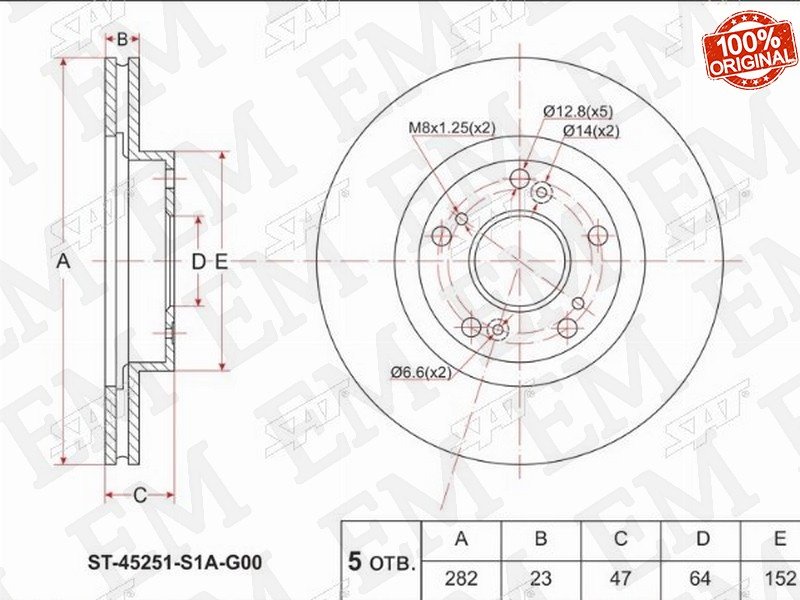 Диски SAT задние ST-45251-S7A-N10 купить,12600