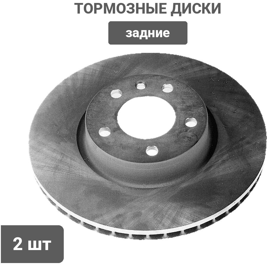 Диски PATRON задние PBD4927 купить,15740