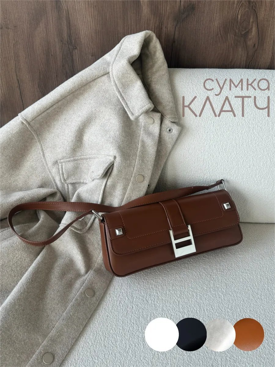 Клатч TheBB искусственная кожа коричневый купить,NaN