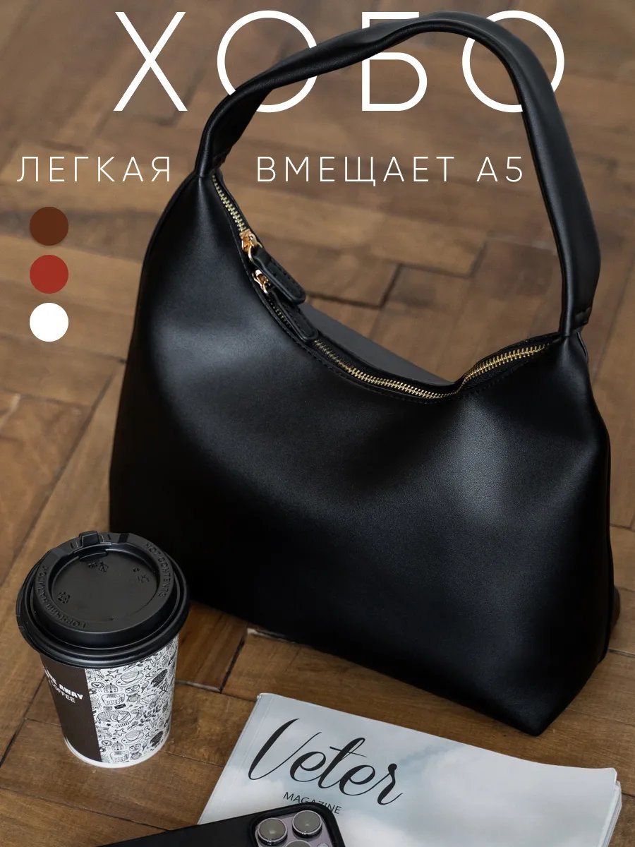 Сумка багет PYARI экокожа черный купить,NaN