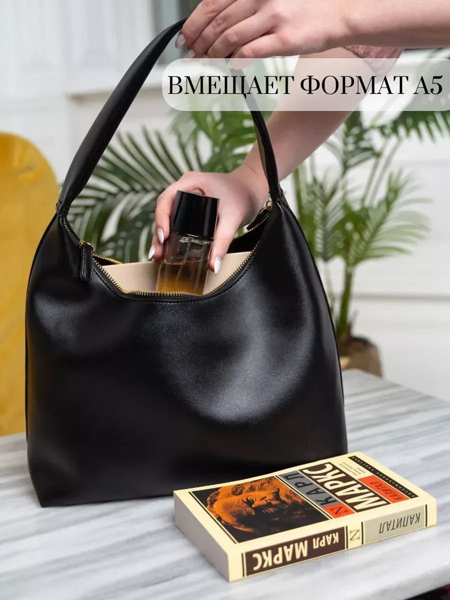 Сумка багет PYARI экокожа черный купить,NaN