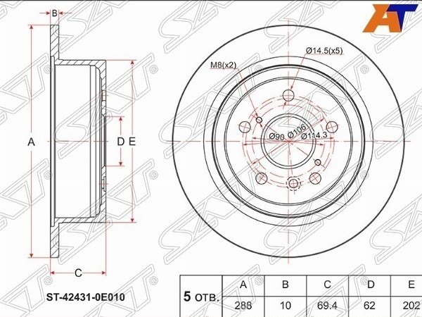 Диски SAT задние ST424310E010 купить,12680