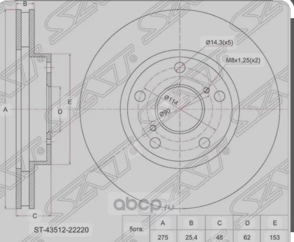 Диски SAT передние ST-43512-22220 купить,12880