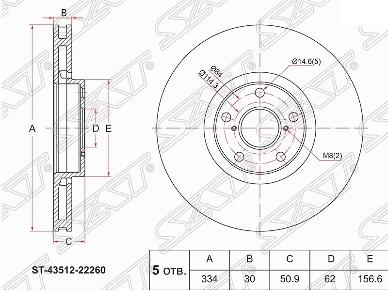 Диски SAT передние ST-43512-22260 купить,22100