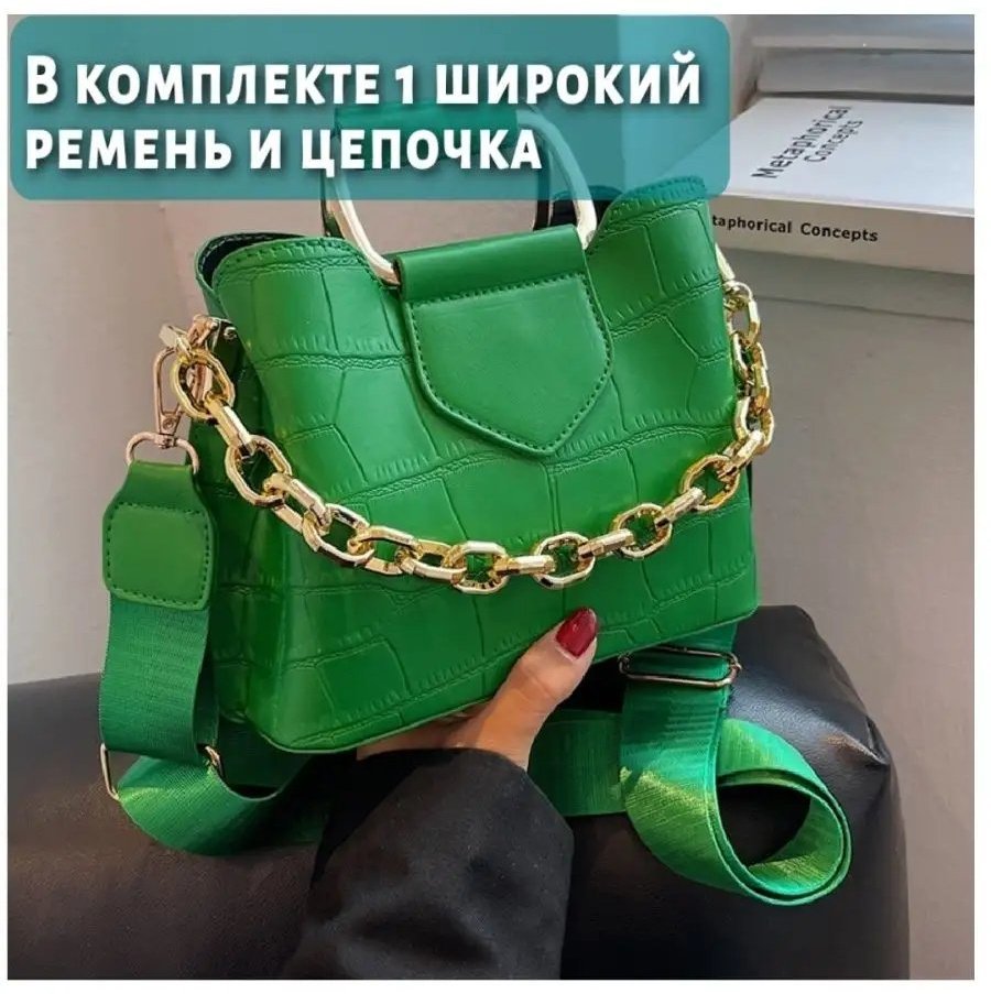 Сумка багет Dello's экокожа зеленый купить,NaN