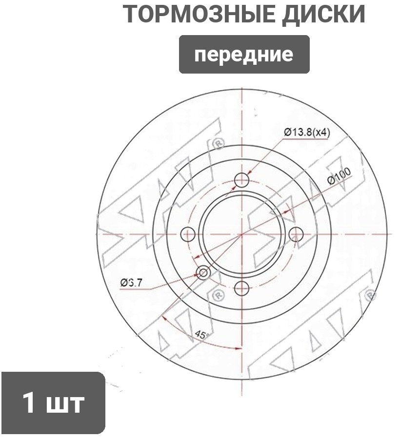 Диски SAT передние ST-25-0002 купить,7716