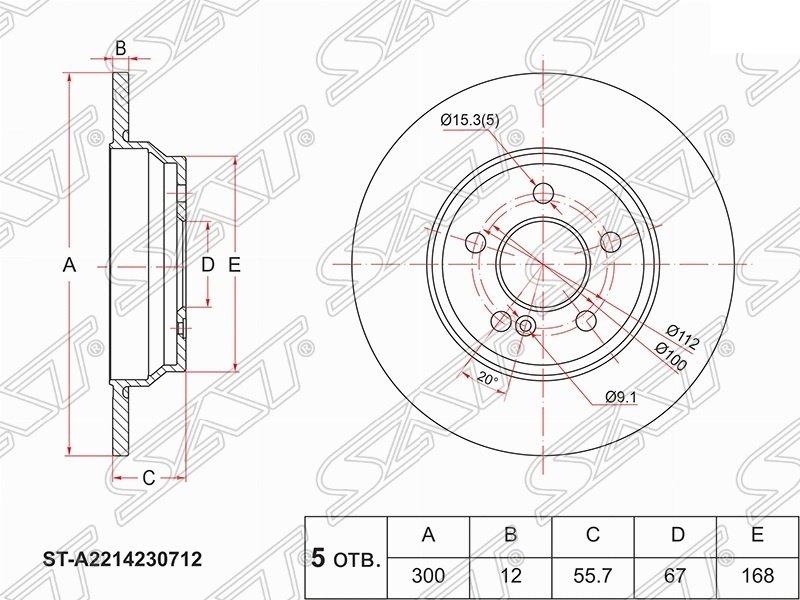 Диски SAT задние ST-A2214230712 купить,14760