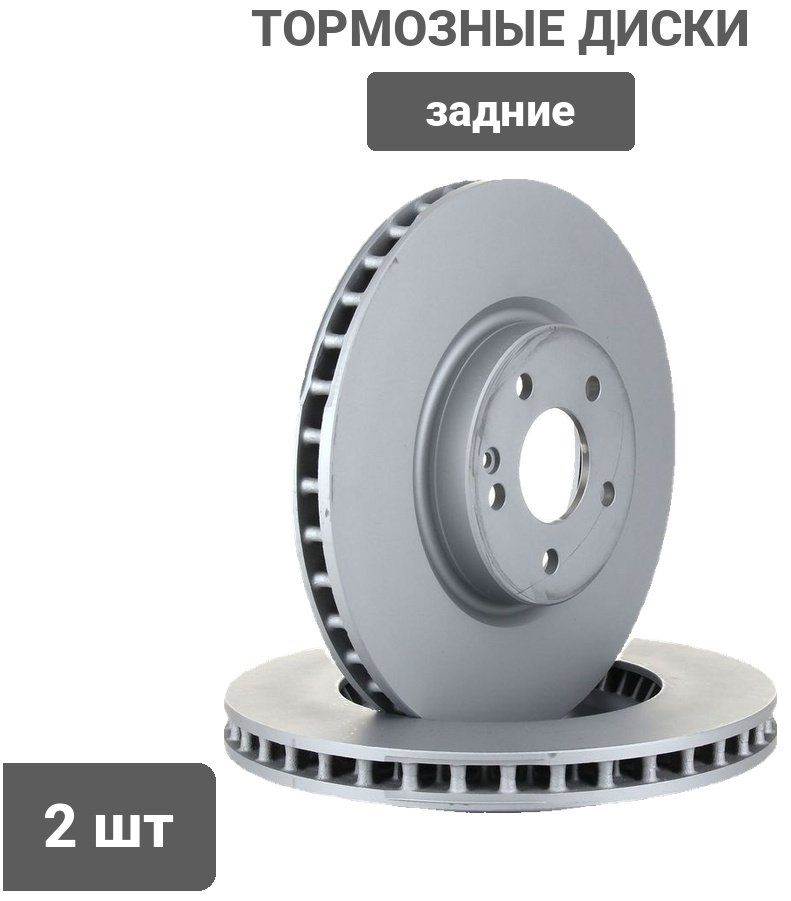 Диски PATRON задние PBD1092 купить,39720