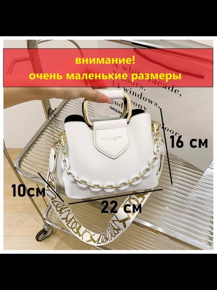 Сумка багет Dello's экокожа белый купить,NaN