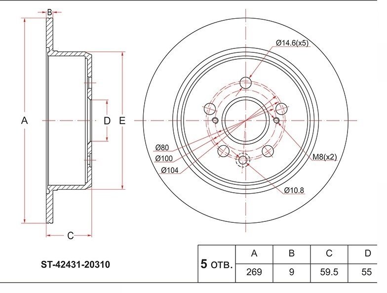 Диски SAT задние ST-42431-20310 купить,8728