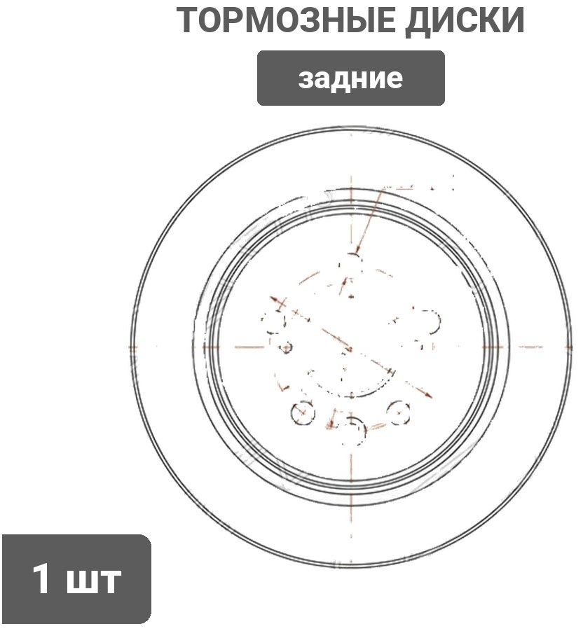 Диски SAT задние ST-42431-20300 купить,10800