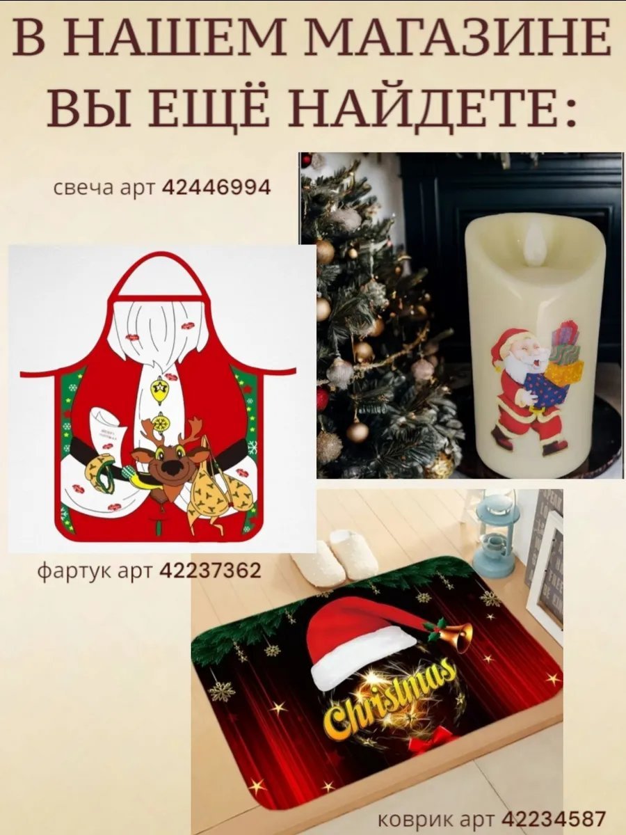 Сумка багет Dello's экокожа белый купить,NaN