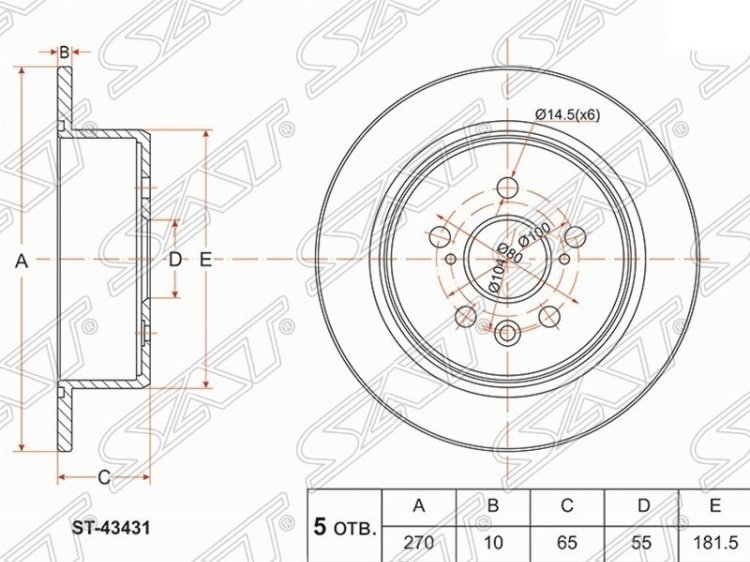 Диски SAT задние ST-42431-20300 купить,10800