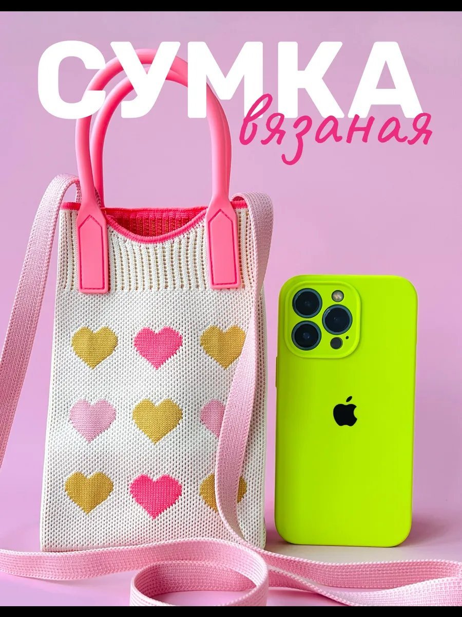 Сумка кросс-боди Bijou.studio хлопок фиолетовый купить,NaN