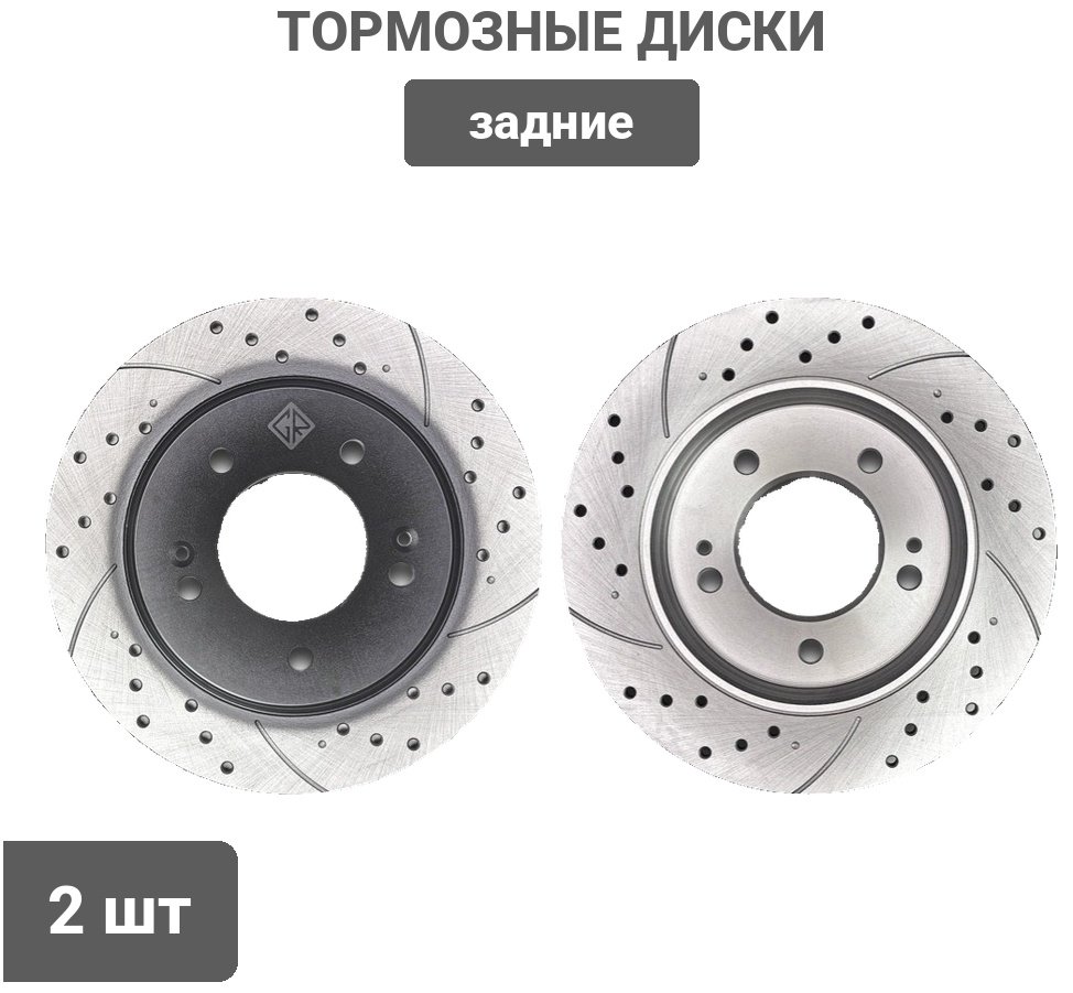 Диски Gerat задние DSK-R159W купить,28174