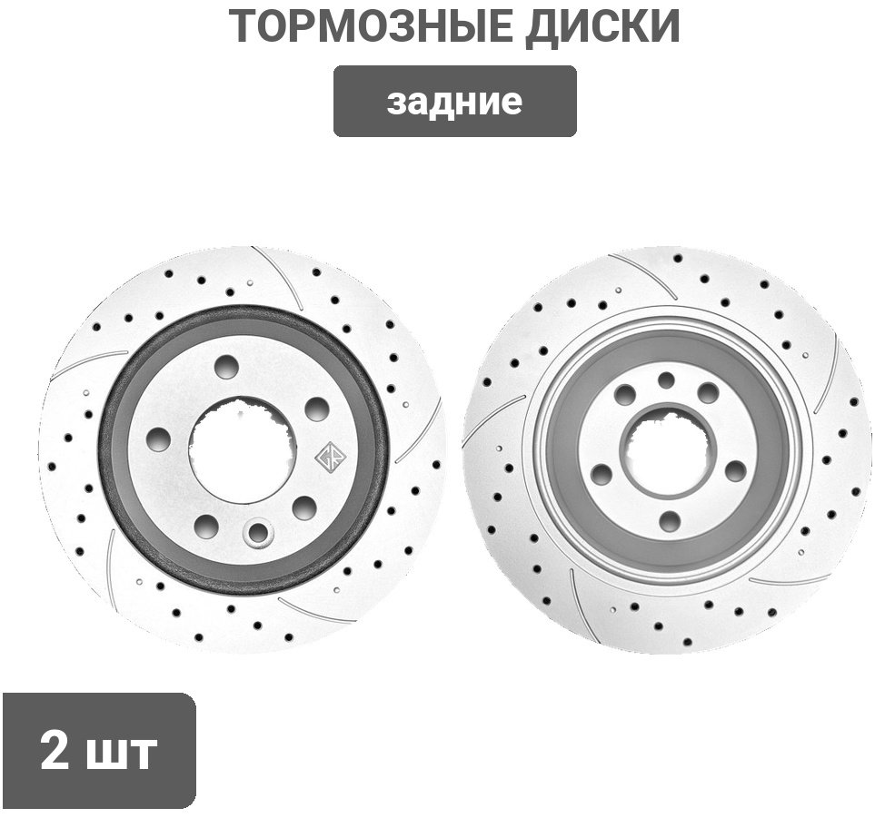 Диски Gerat задние DSK-R154P купить,56800