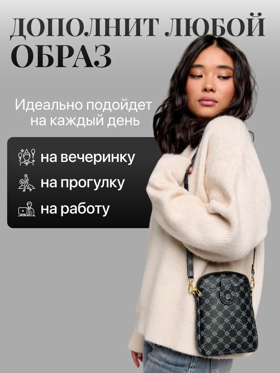 Мини-сумка AmEz экокожа серый купить,NaN