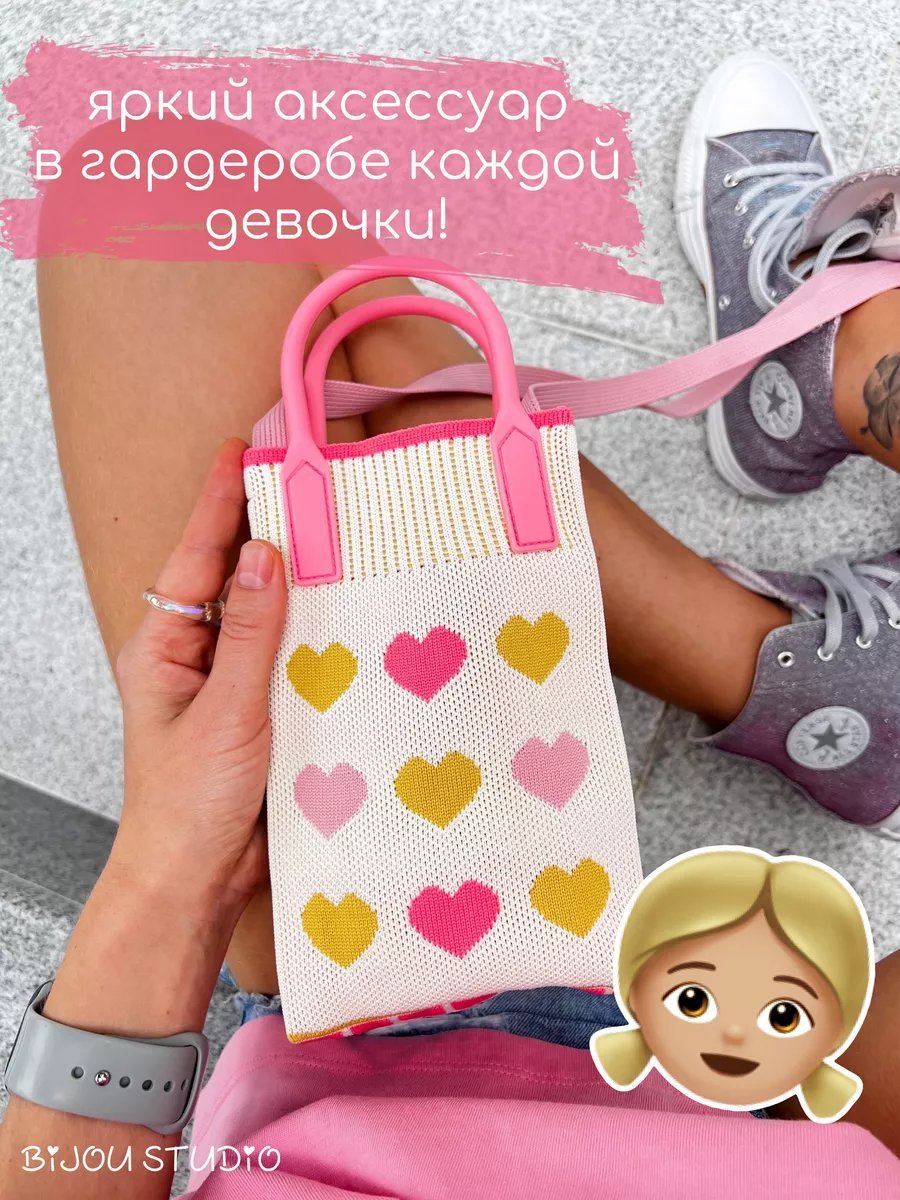 Сумка кросс-боди Bijou.studio хлопок фиолетовый купить,NaN